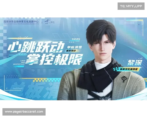 恋与深空新年男主电话游戏玩法揭秘与剧情分析 恋与深空新年男主电话游戏玩法揭秘与剧情分析