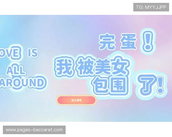 《因为游戏我错过了她的爱情，错过了那个最好的自己》