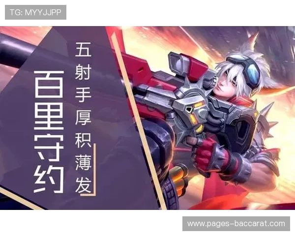 《荣耀战境：虚拟英雄激斗之巅》